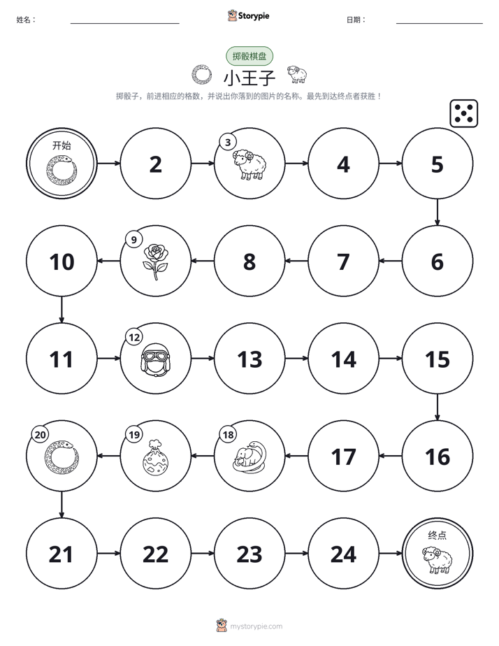 滚动与移动游戏