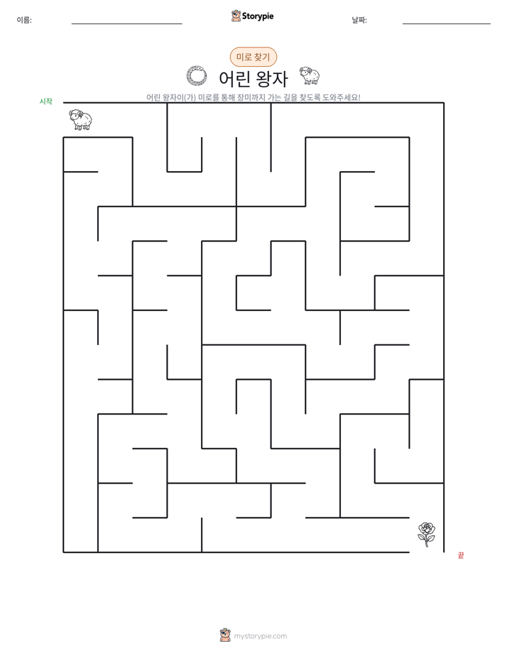 미로