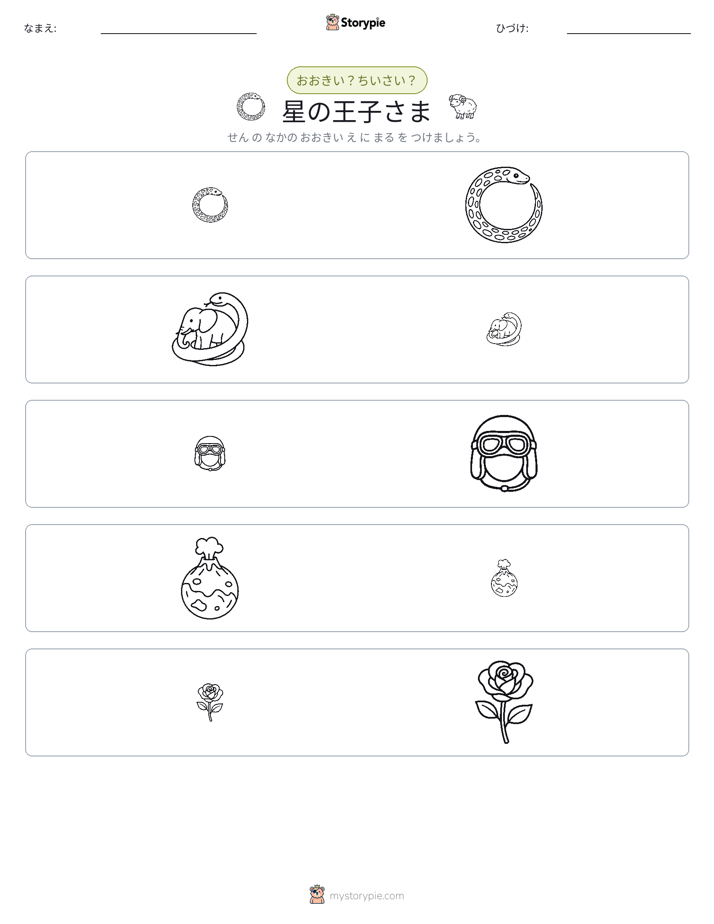 ソーティング