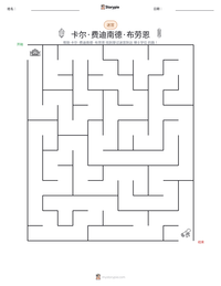 卡尔·费迪南德·布劳恩 可打印工作表预览