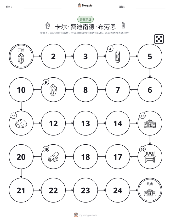 滚动与移动游戏
