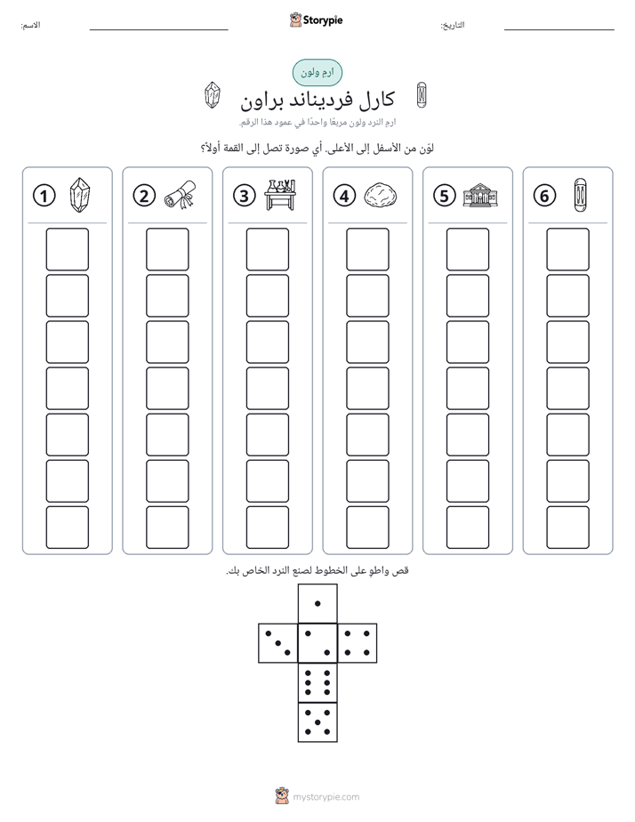 لف و لون