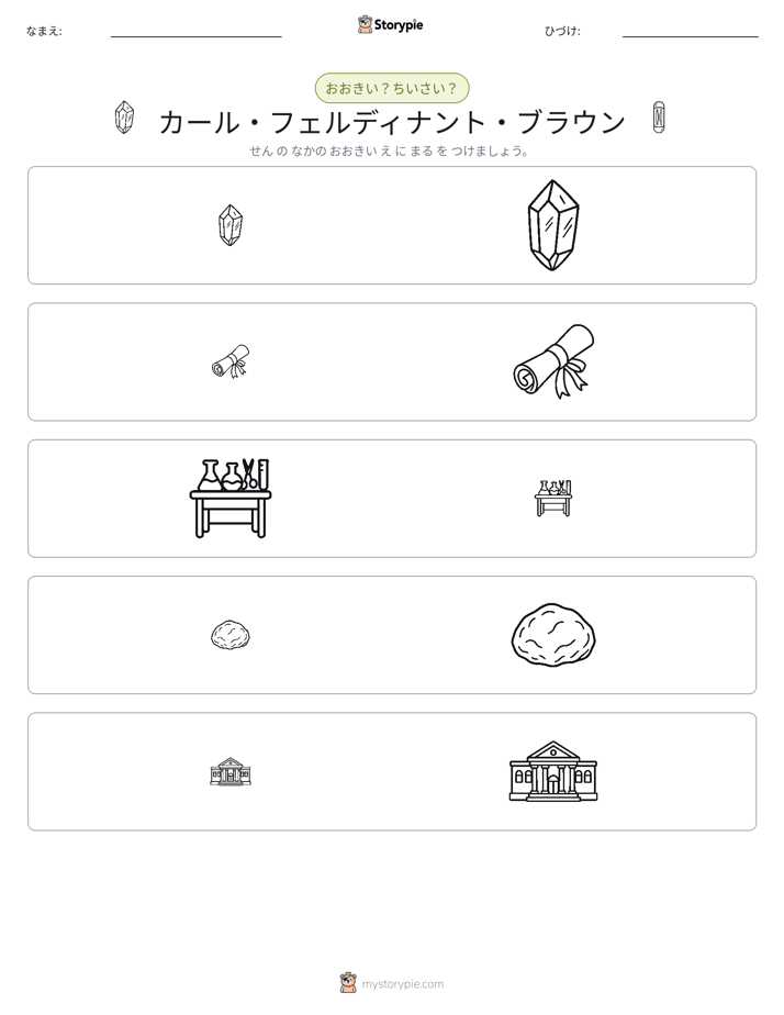 ソーティング