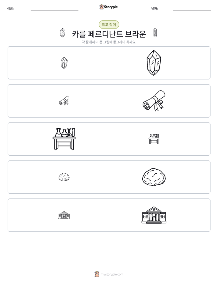 정렬