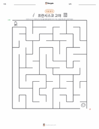 프란시스코 고야 인쇄 가능한 워크시트 미리보기