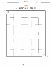 弗朗西斯科·戈雅 可打印工作表预览