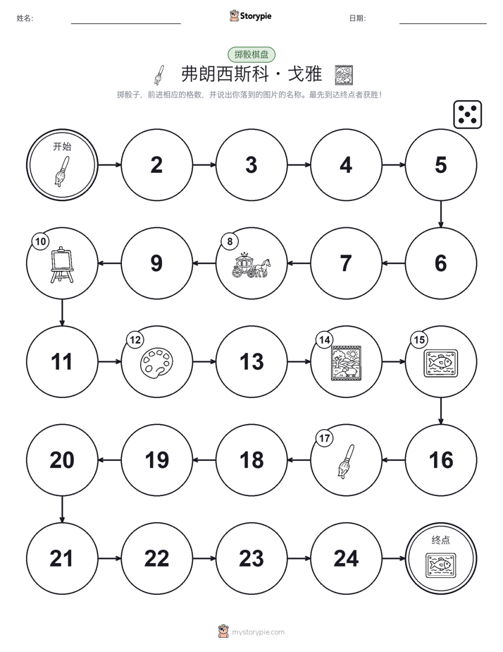 滚动与移动游戏