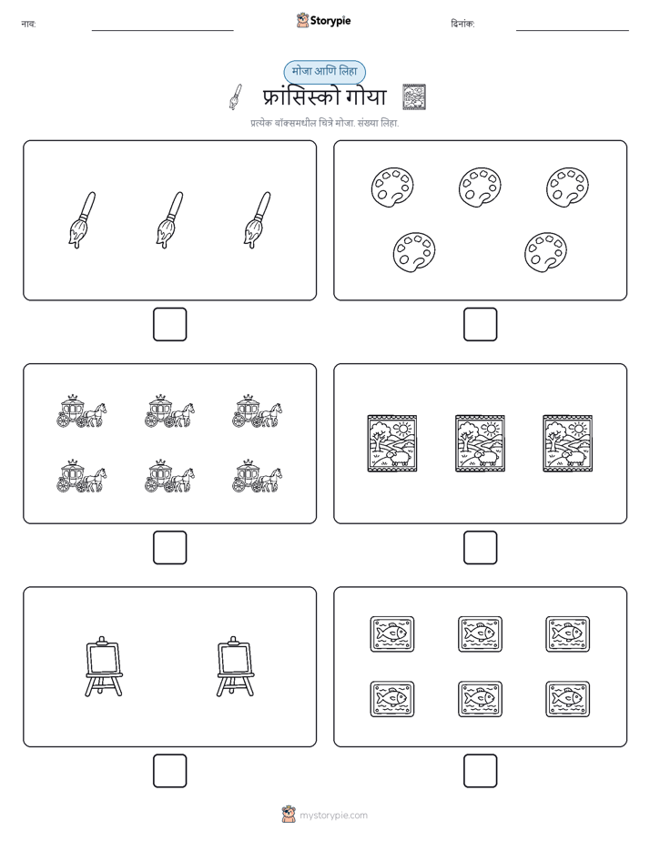 गणना & लिहा