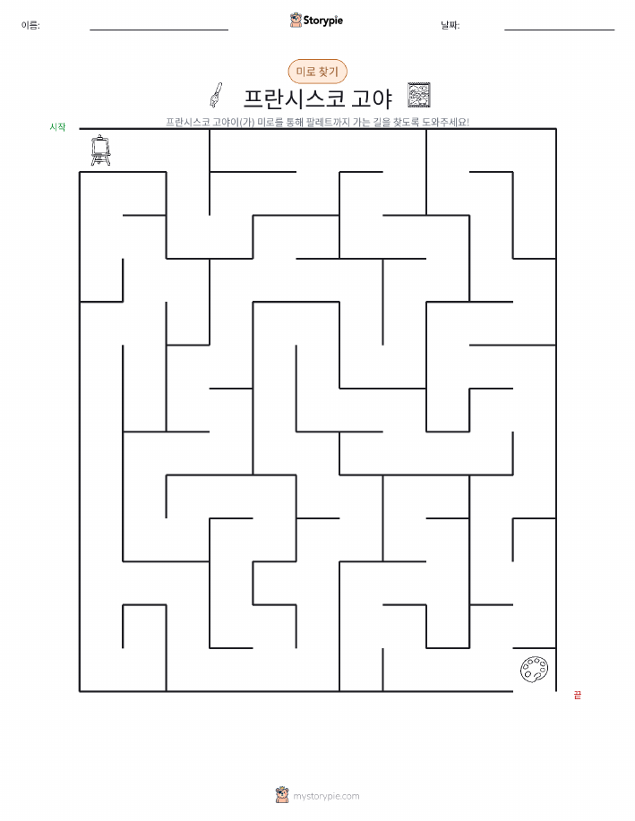 미로