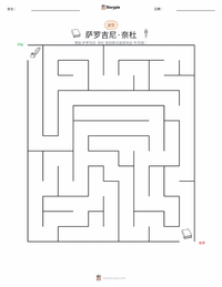 萨罗吉尼·奈杜 可打印工作表预览