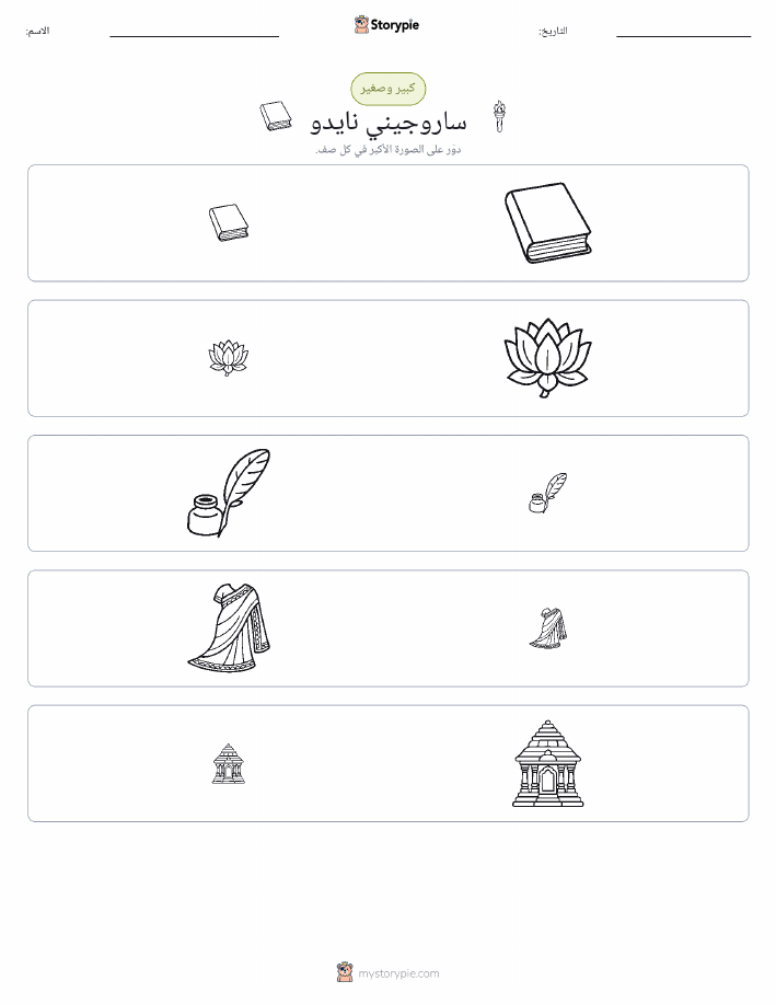 فرز