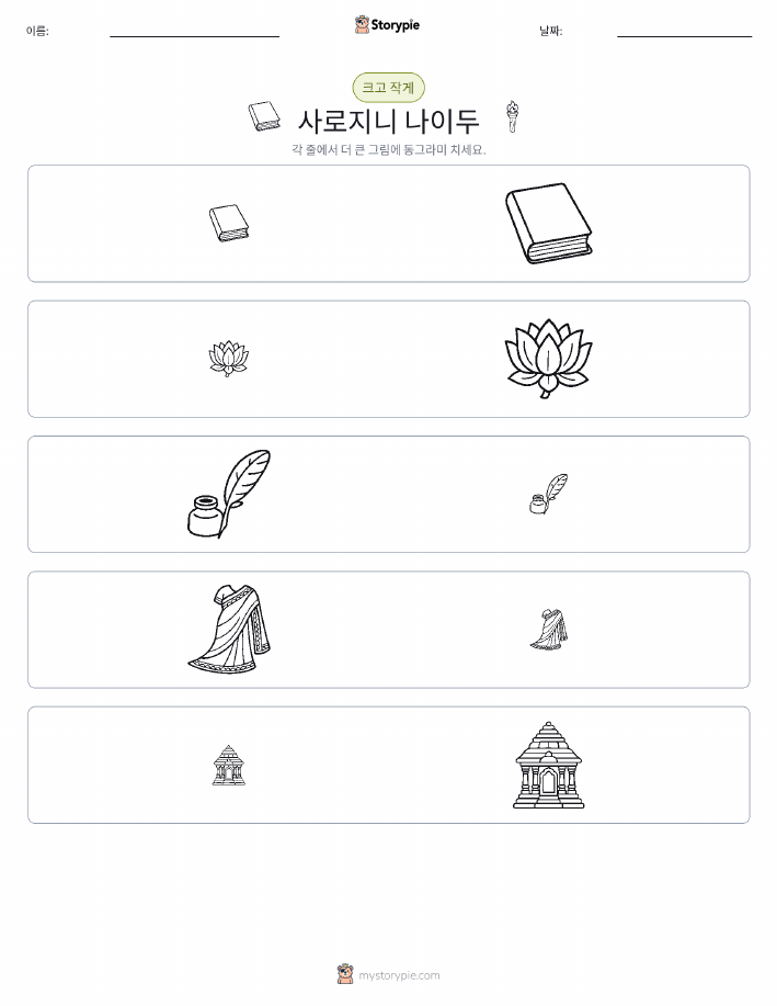 정렬