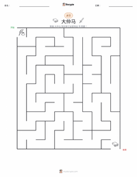 亚历山大·仲马 可打印工作表预览