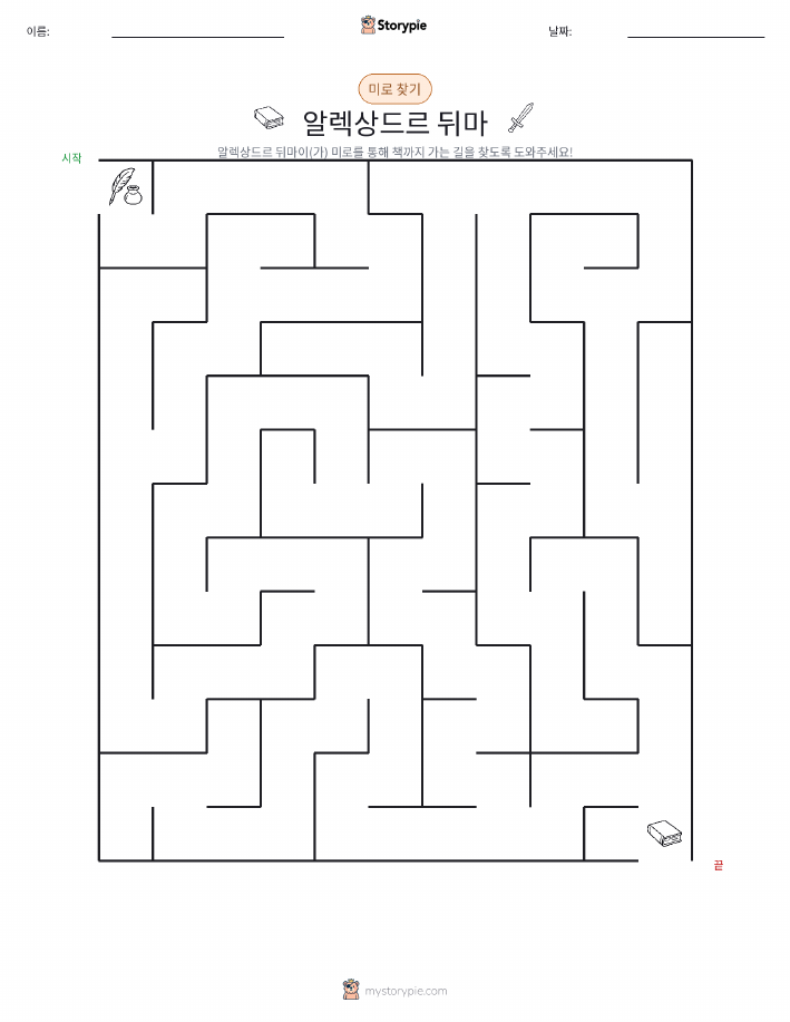 미로