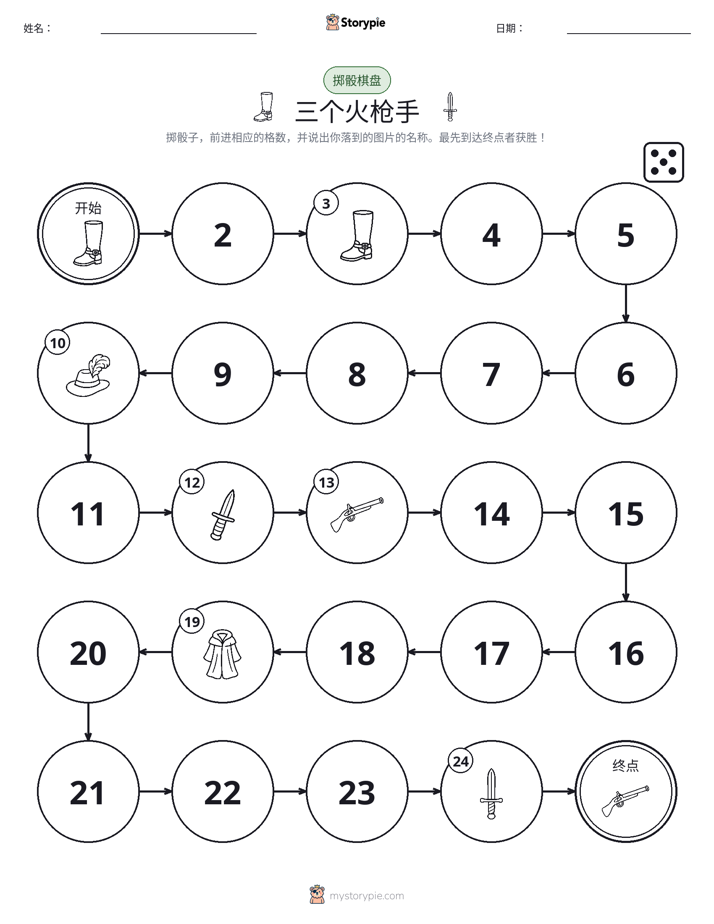滚动与移动游戏