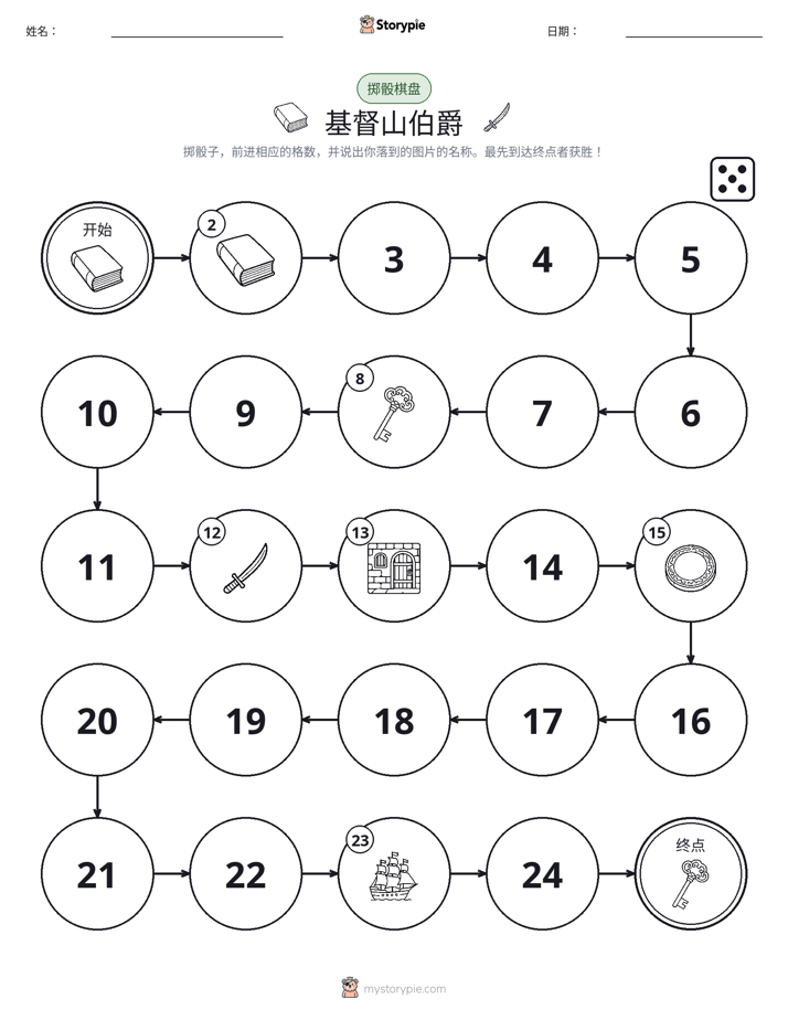 滚动与移动游戏