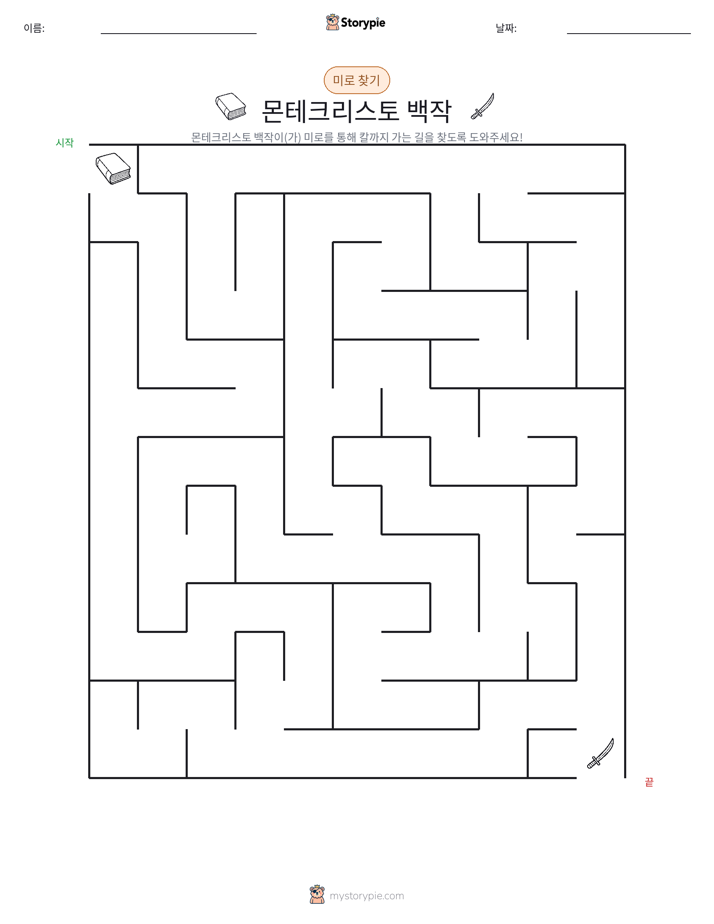 미로