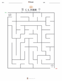 C·S·刘易斯 可打印工作表预览