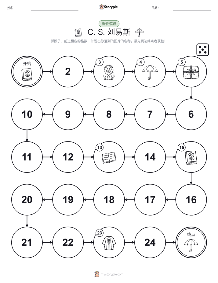 滚动与移动游戏