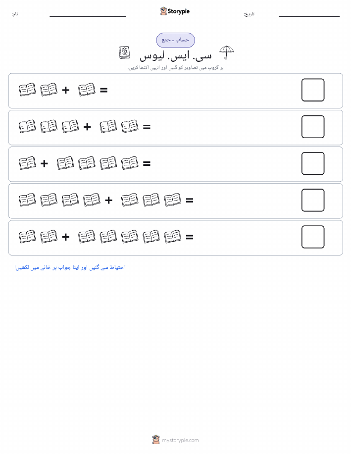 تصویری ریاضی