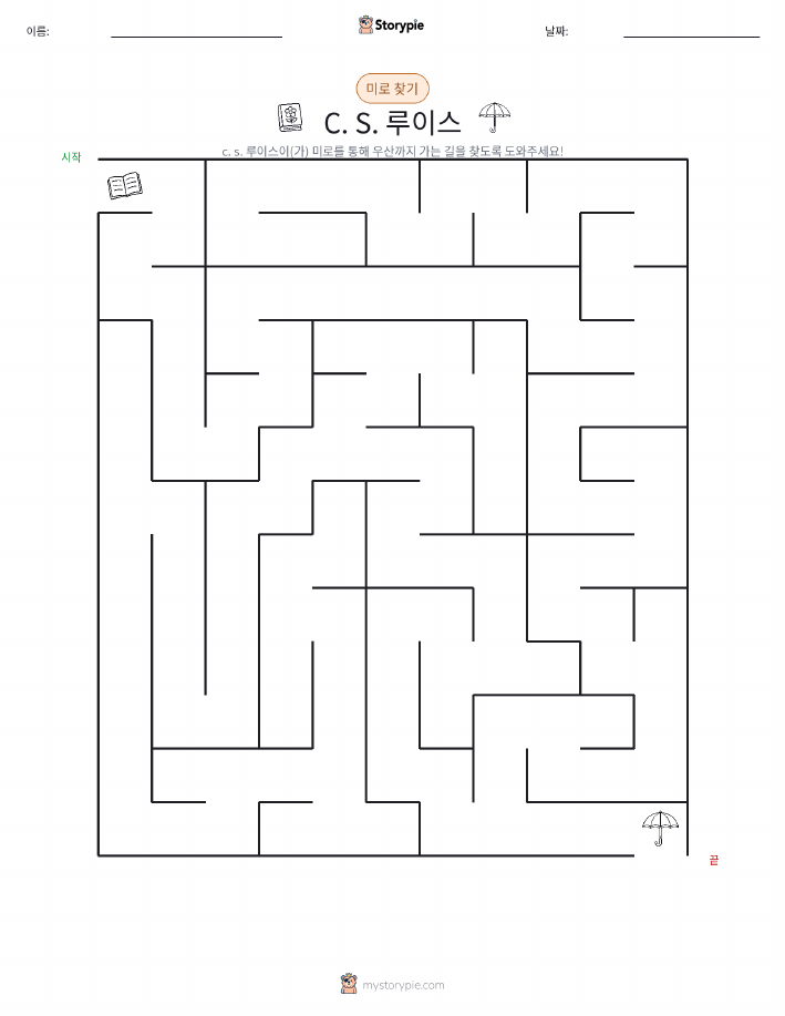 미로
