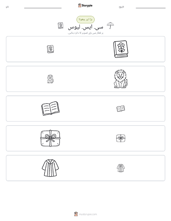 ترتیب دینا