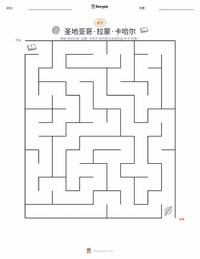 圣地亚哥·拉蒙-卡哈尔 可打印工作表预览