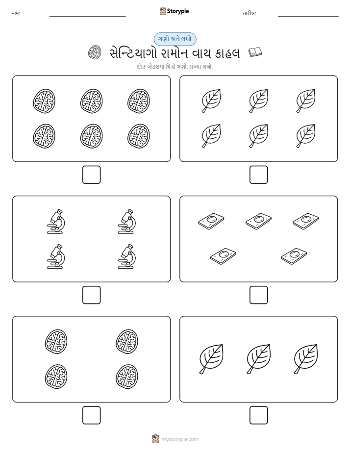 ગણો અને લખો