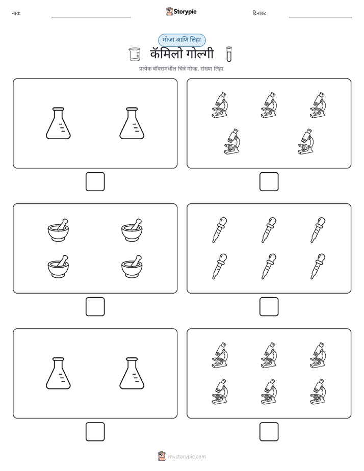 गणना & लिहा