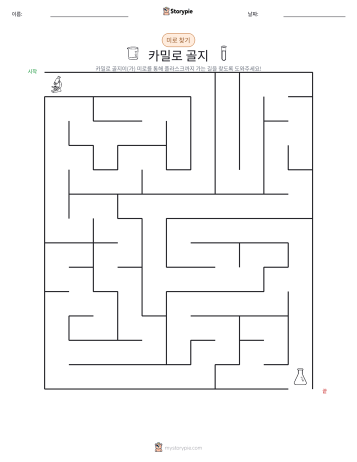 미로