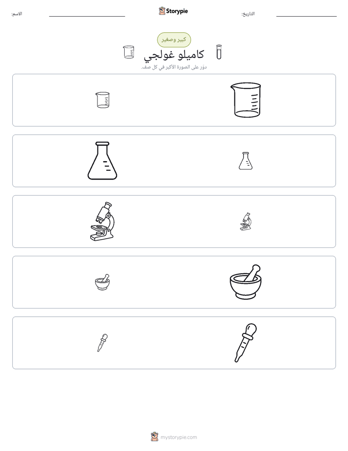 فرز
