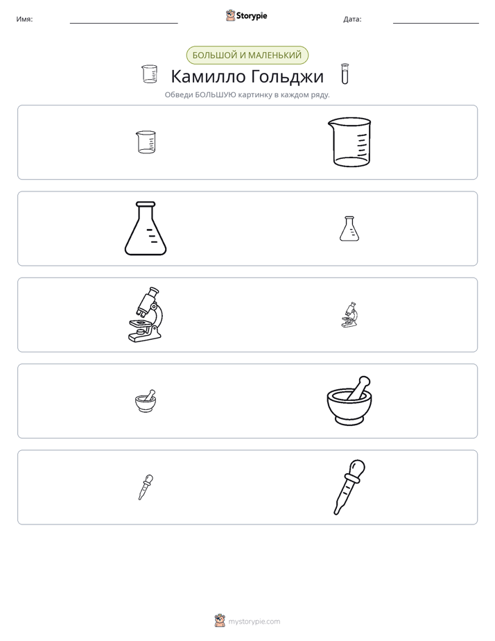 Сортировка