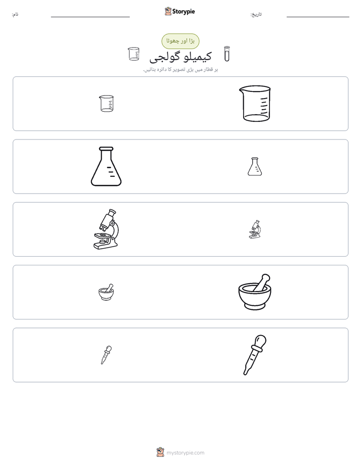 ترتیب دینا