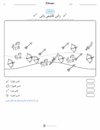 رانی لکشمی بائی پرنٹ کرنے کے قابل ورکشیٹ کا پیش نظارہ