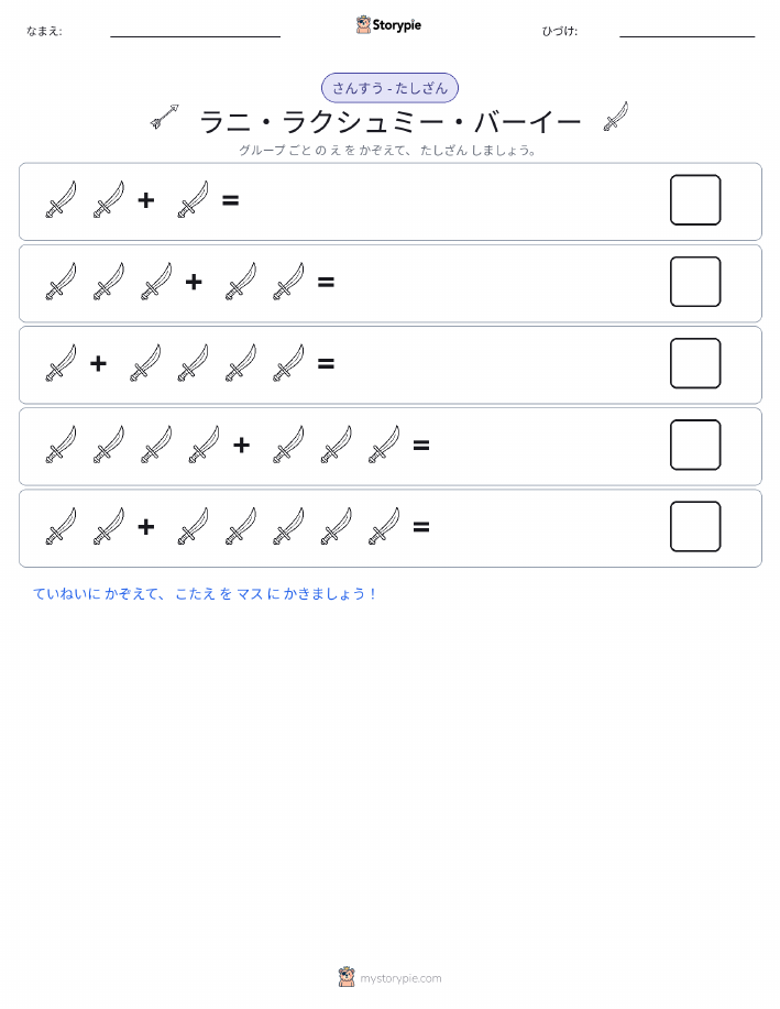 絵の数学