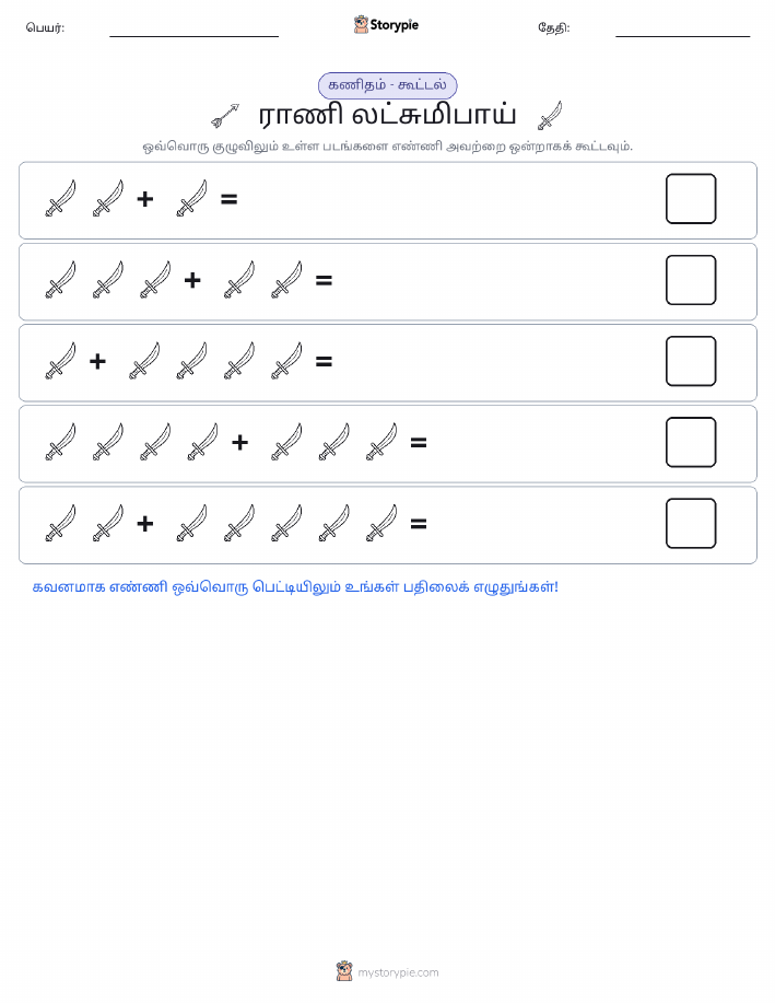 படம் கணிதம்