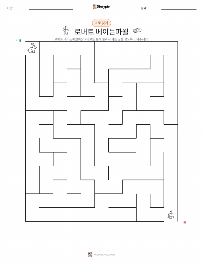 미로