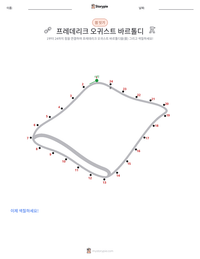 프레데리크 오귀스트 바르톨디 인쇄 가능한 워크시트 미리보기
