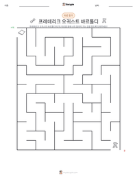 프레데리크 오귀스트 바르톨디 인쇄 가능한 워크시트 미리보기