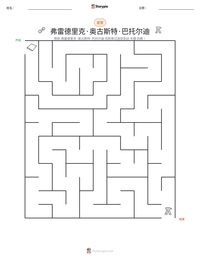 弗雷德里克·奥古斯特·巴托尔迪 可打印工作表预览