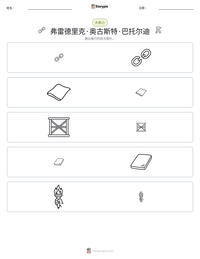 弗雷德里克·奥古斯特·巴托尔迪 可打印工作表预览