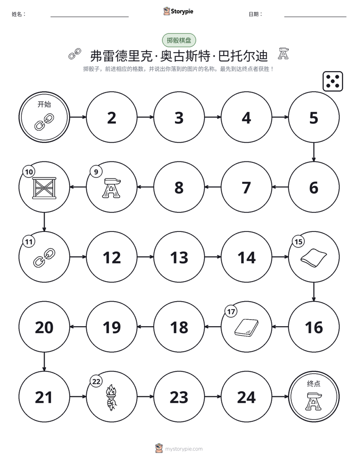 滚动与移动游戏