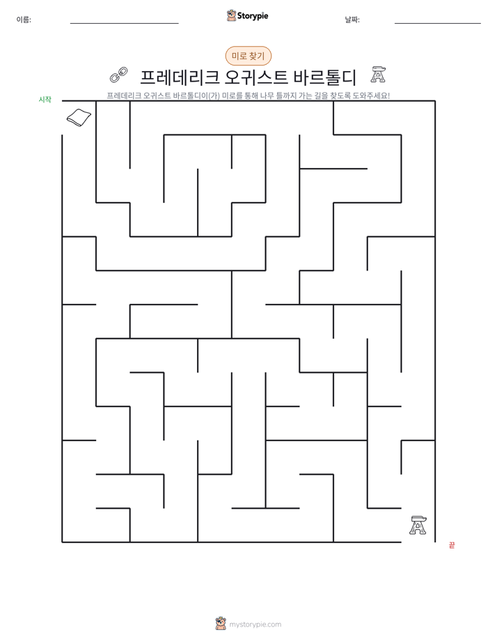 미로