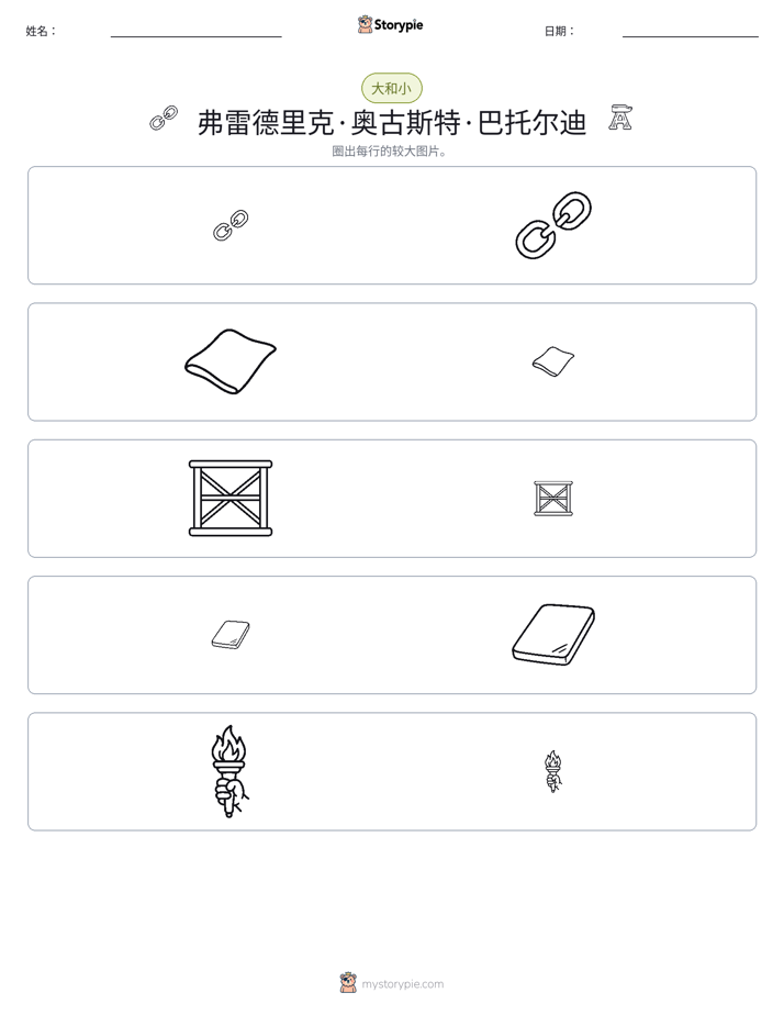 分类