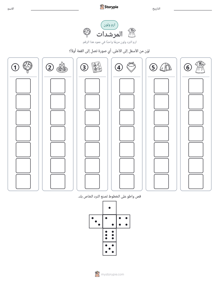 لف و لون