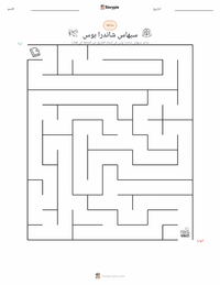 معاينة ورقة العمل القابلة للطباعة سوبهاس تشاندرا بوس