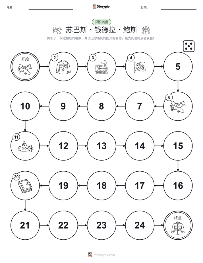 滚动与移动游戏