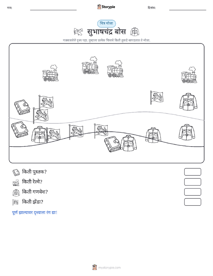 गणना दृश्य