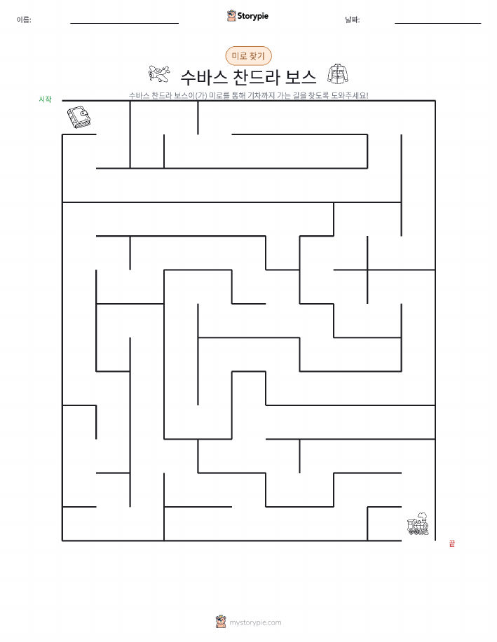 미로