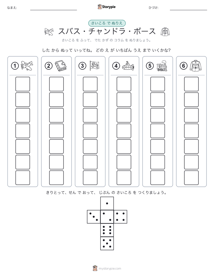 ロール＆カラー